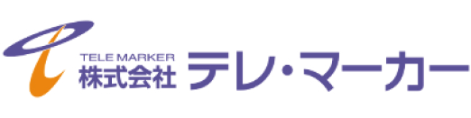 株式会社 テレ・マーカー