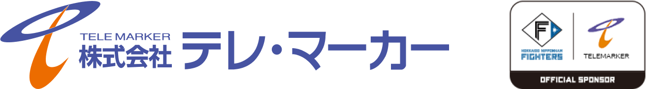 株式会社 テレ・マーカー